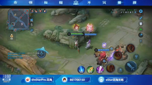 【2021-06-27 15点场】eStarPro花海：国服云缨道阻且长