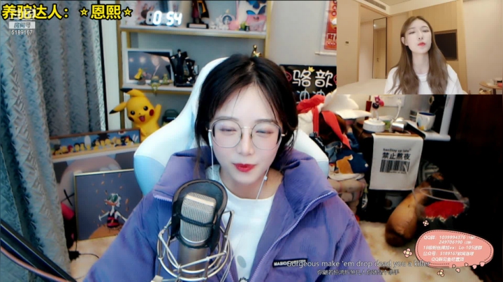 【2021-06-27 00点场】骆歆冲冲冲：骆歆：1.5倍亲密度。