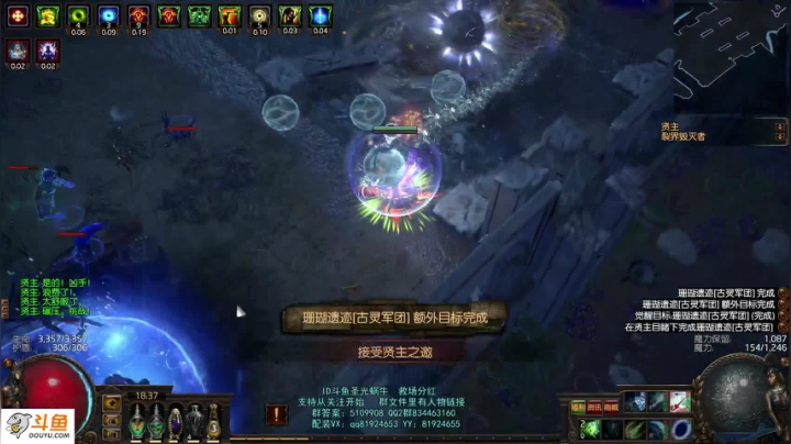 【2021-06-26 17点场】圣光蜗牛丶：闪回区浪起来！
