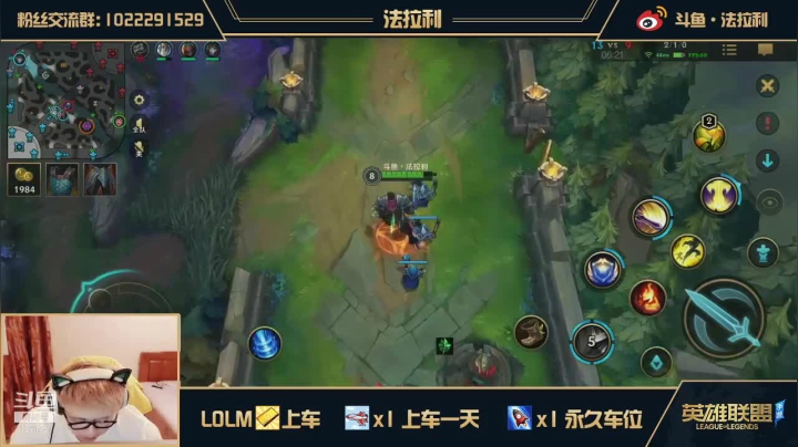 主播耍翻对手，和队友一同前进，成功获得第一名
