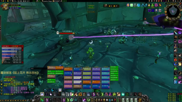 公会首通玛瑟里顿