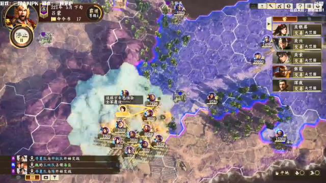 【2021-06-27 12点场】主播落雨：三国志14：赤壁之战-韩玄！