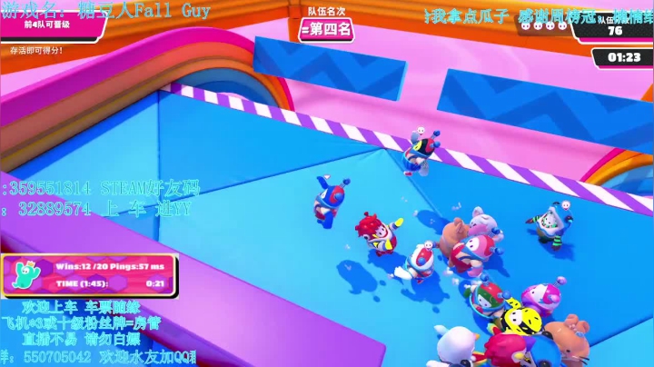 【2021-06-25 17点场】我最强阿啊啊：【斗鱼最强丨糖豆人】戒烟的第166天