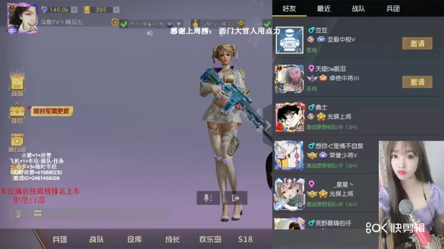 6.27《荒野行动吃鸡素材》.
