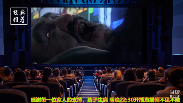 【文化】摆渡人老鬼的精彩时刻 20210627 12点场