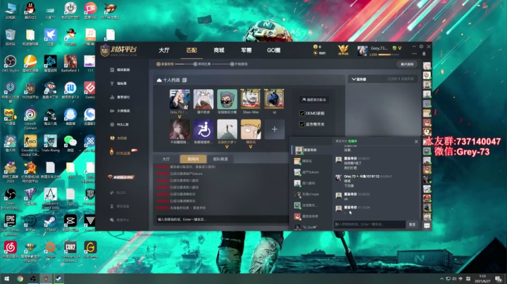 【2021-06-27 00点场】贰两白：Grey.73的约战直播间