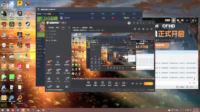 【2021-06-26 21点场】Jean沐半仙：)J某人 修！！ 这图真香