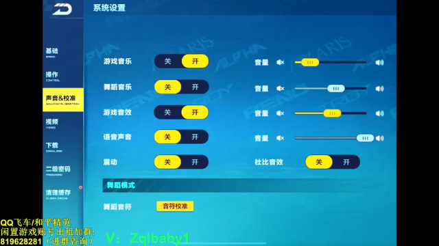 【2021-06-26 22点场】无敌帆丶：5000分车神局