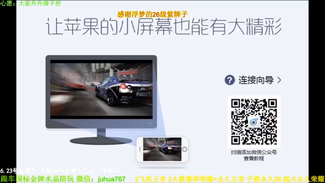 【2021-06-23 14点场】菊花666丶：新赛季 冲第一天王者