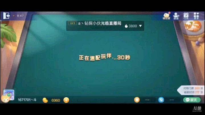 七雀牌之顺子胡，开局很顺利来了一个四顺，中后盘一直没来听牌，于是我急了，打到这里呢，对家给了两个8，就做成了顺子胡