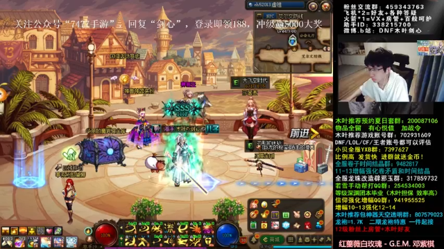 【2021-06-27 01点场】DNF木叶剑心：木叶:  周末奥兹玛冲啊 夏日快到了