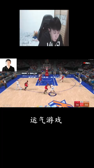 我当时都不知道这个球怎么回事！
