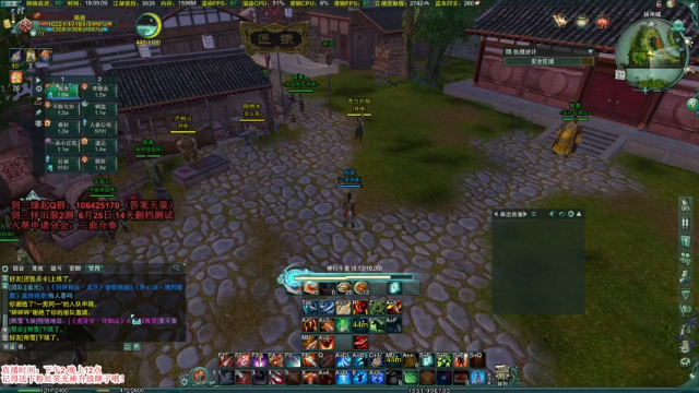 【2021-06-27 19点场】丶月咒：【剑三缘起】25人战宝！开荒中~~~