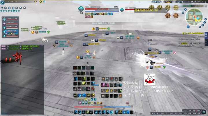 【2021-06-26 23点场】马丁老师：激情世界boss！！！！