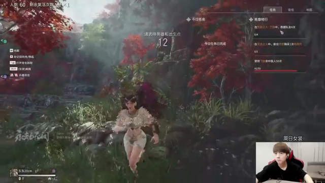 与队友完美配合，全队暴力出击，成功取得胜利