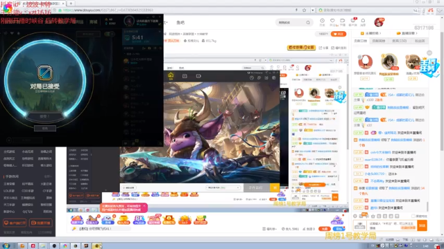 【2021-06-27 01点场】波波卡特0411：王者卡特 教会你峡谷对线 游走 团站