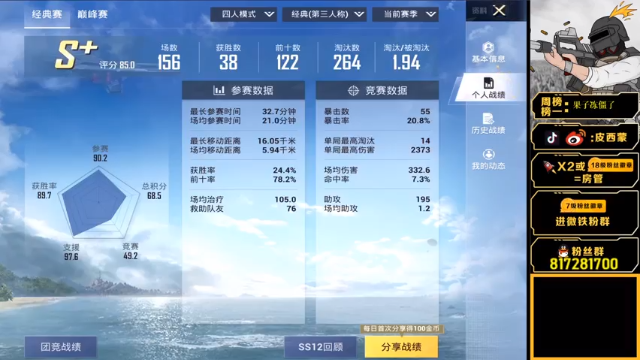 【2021-06-27 20点场】皮西蒙丷：【真犀利呀】