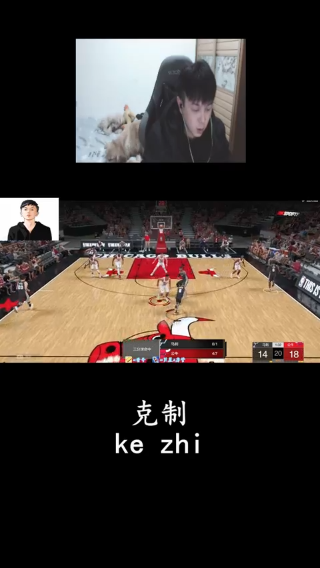 这游戏还能这样啊，还好我的球员还算克制！