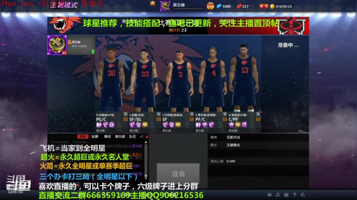 【2021-06-21 20点场】Life杜少：办卡上号，飞机全明星