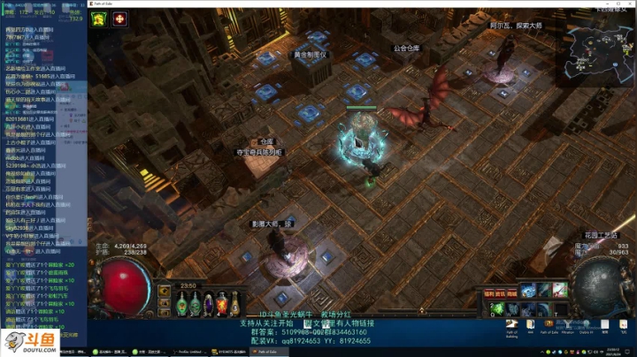 【2021-06-24 23点场】圣光蜗牛丶：赛季末自娱自乐