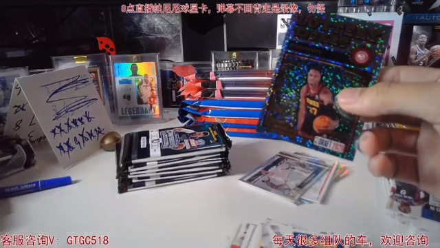 【2021-06-27 02点场】GT老师：帕尼尼球星卡，球票hobby原箱又到了