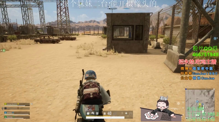 【2021-06-26 20点场】错觉老中医：【错觉】人见人爱 花见花开