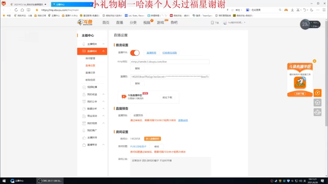 【2021-06-26 19点场】hui喊666的咸鱼：吃鸡游戏顶级混子