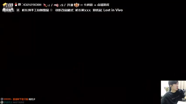 【2021-06-27 01点场】机长YG：【机长】开荒新恐怖！直播！刺激！