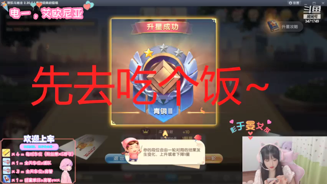 【2021-06-27 20点场】imp酱萌萌哒：热情洋溢的祖安主播~