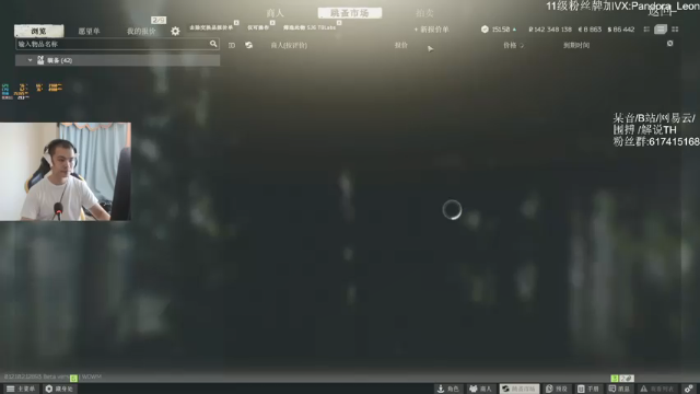 【2021-06-27 16点场】解说TH：TH:今天剃了光头，状态好的一批