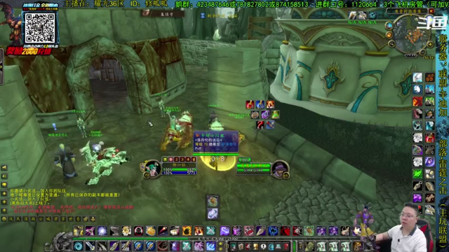 【2021-06-26 19点场】修一仙：魔兽不倒，我们不老！加油