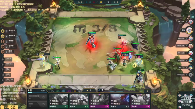 【2021-06-25 08点场】阿豪ei：王者局新版教学！