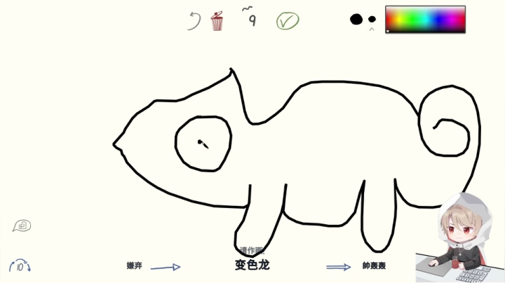 【2021-06-26 23点场】摇摇摇摇光：世界第一非对称竞技高玩