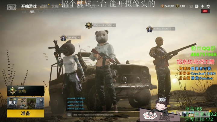 【2021-06-26 22点场】错觉老中医：【错觉】周日双倍亲密度！！！！！