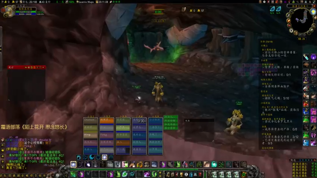 公会首通格鲁尔的巢穴