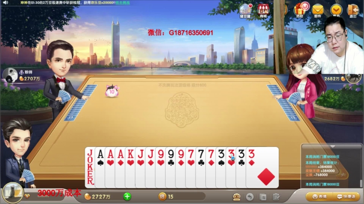 【2021-06-27 01点场】雷疯小叔：体验一个象棋疯子给您带来的快乐