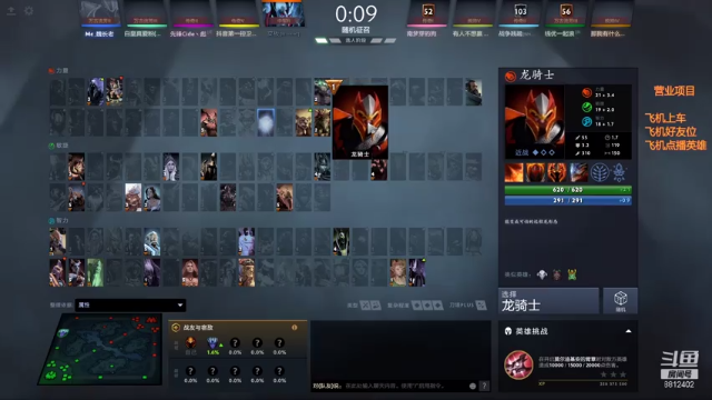【2021-06-26 23点场】小爱神sss：大家晚上好.....