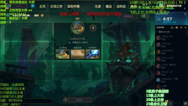 【2021-06-25 03点场】追风皇帝：水友圆梦上分进，等待S5第3个王者