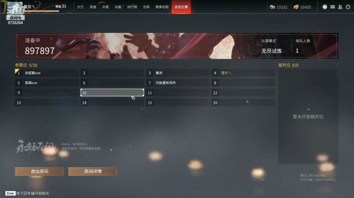 【2021-06-22 19点场】洛冰凝丶：顺风快递，逆风吃鸡