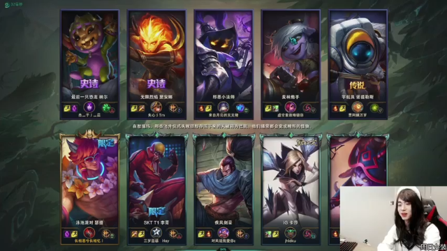 瑟提爆炸性输出，轻松拿下15个人头，带领队友走向胜利