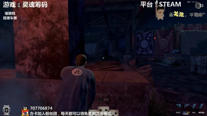 【2021-06-26 23点场】疯狂续命：灵魂筹码 铛铛铛~