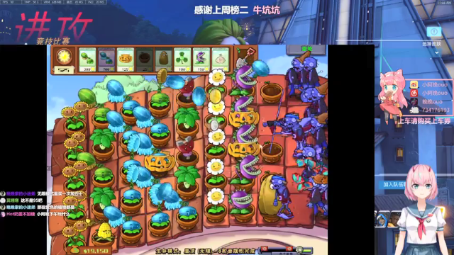 【2021-06-26 11点场】晚晚呦：【晚晚】1.2倍亲密度 •͈ᴗ•͈◞ෆ