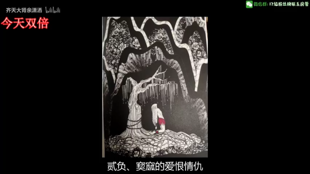 【2021-06-27 11点场】尐表哥：六月的精神焕发！