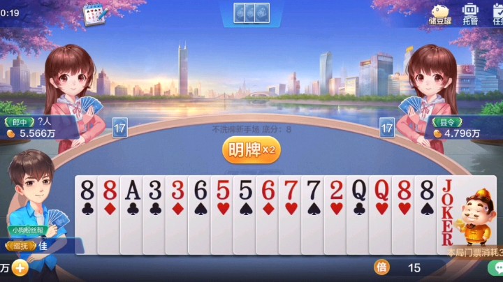 队友别搞啊
