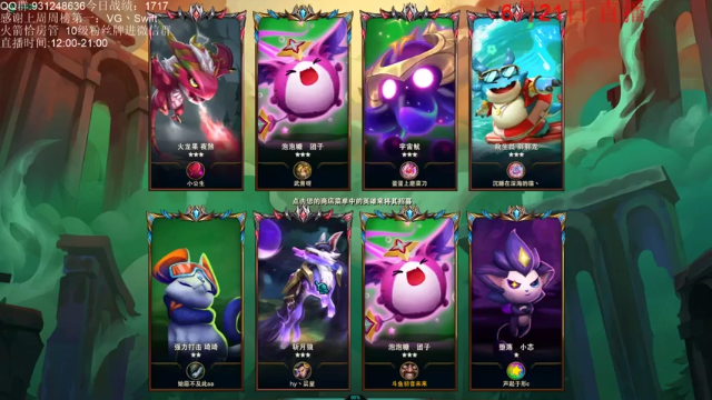 5黎明3复苏3神谕阵容，神装大头伤害爆炸，6滴血惊险吃鸡