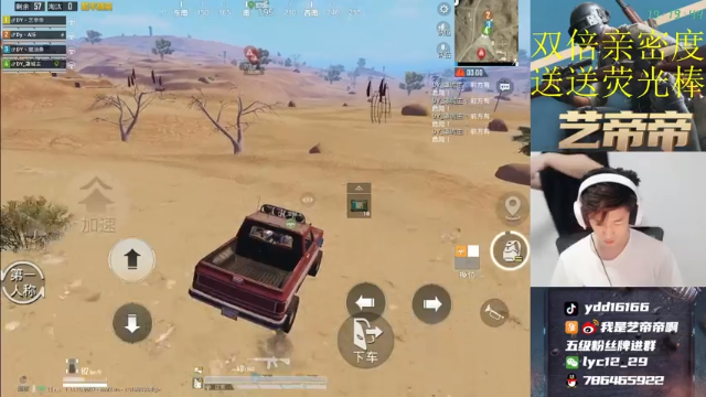 【2021-06-27 19点场】艺帝帝：十指操作，初露锋芒