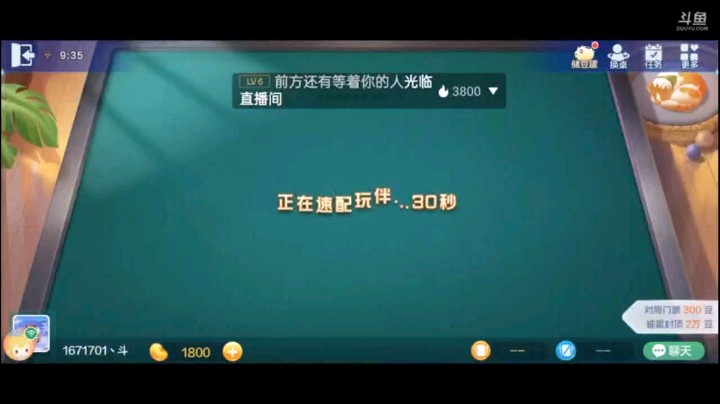 七雀牌之炸弹胡，这种局势情况下三家居然还没走，对家这个K打的很灵性，赢三家豆子挺爽