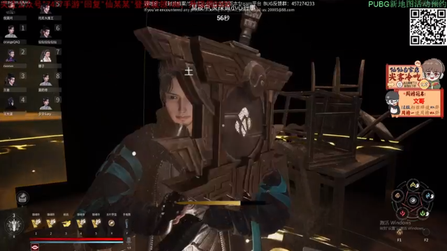 【2021-06-26 23点场】仙某某：神秘的直播间 88080