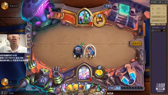 【2021-06-27 15点场】发牌员仅一：标准天梯难道今天转运？11