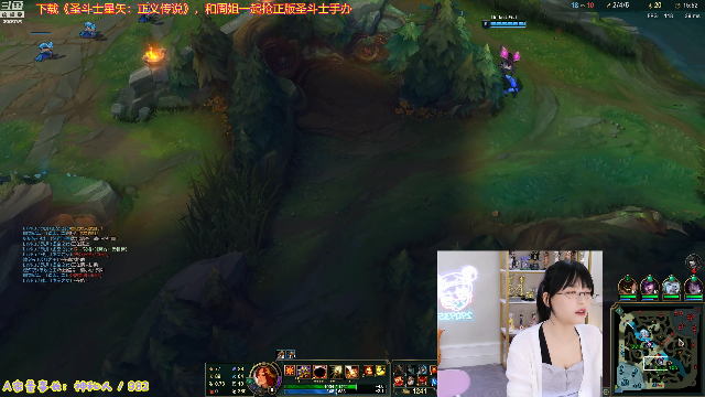 【英雄联盟】不2不叫周淑怡的精彩时刻 20210627 15点场